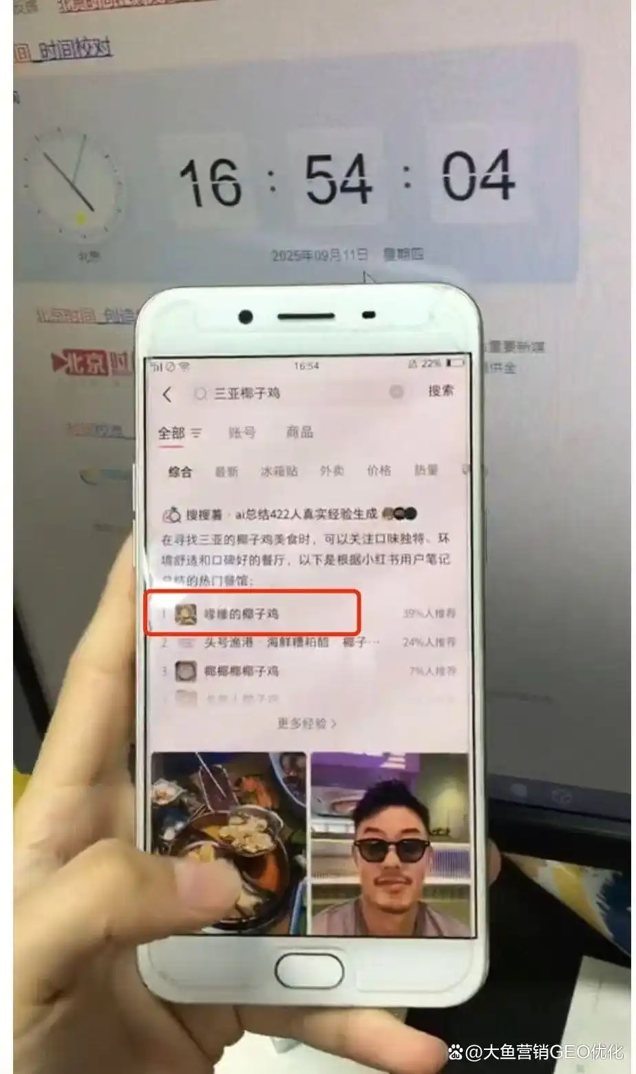 新乡小红书ai搜索优化